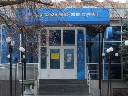 В Межрайонной ИФНС России № 13 проведено совещание по вопросам внедрением института Единого налогового счета