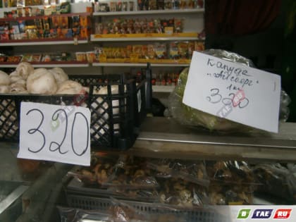 Цены на продукты перед Новым годом поднялись и не спешат падать