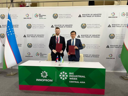 Оренбургская делегация подвела итоги делового визита в Узбекистан