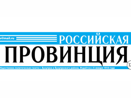 В Бузулуке пройдет турнир по пулевой стрельбе