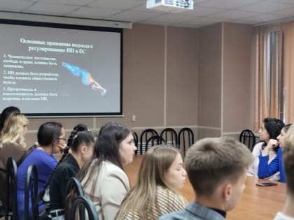 Студенческие дебаты «Правовое регулирование искусственного интеллекта: выбор модели для России»