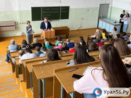 Географический диктант в Оренбурге: возможность проверить свои знания