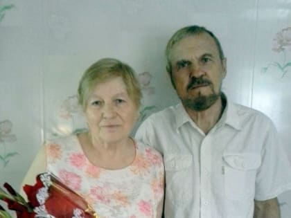Долгие годы вместе: юбилей супружества Кривченко
