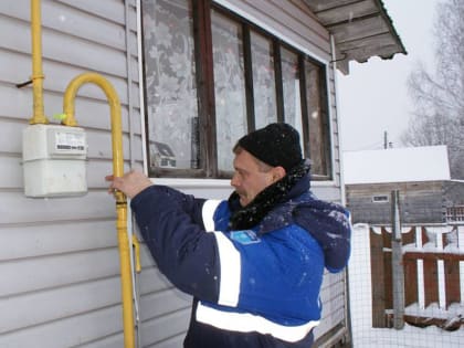 Орчане могут получить субсидию на подключение к газу до дома