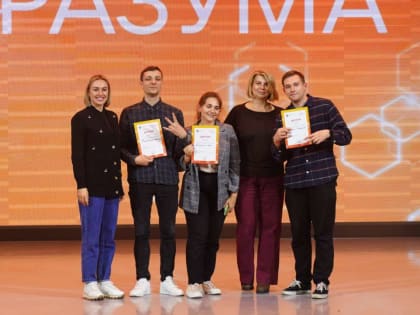 Команда из ОГУ победила в финале III Мультиформатного медиафорума «Игры разума»