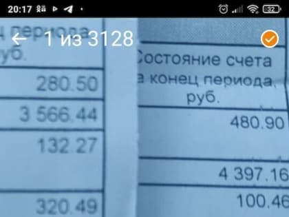 Народ — в нищете, тарифы — ввысь