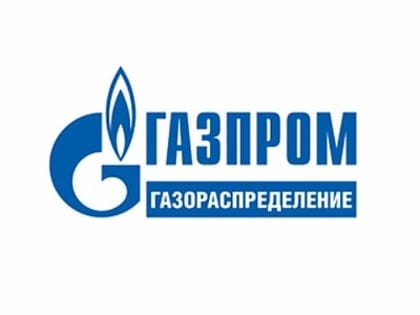 Памятка о безопасной эксплуатации газового оборудования