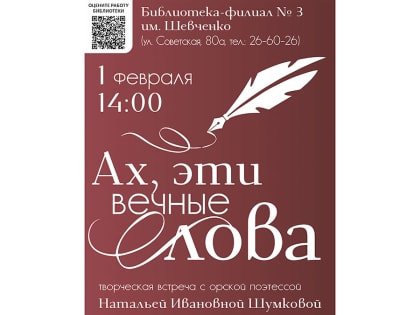 Афиша (01-02.02.2025)