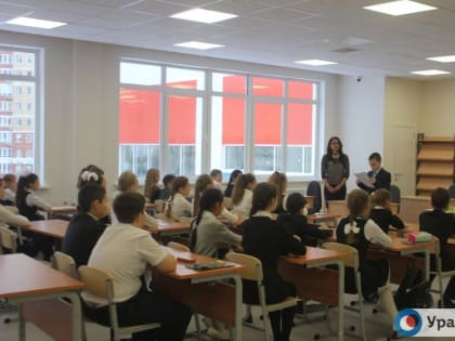 В Оренбургской области детям военнопленных или пропавших без вести будут выплачивать ежемесячные пособия