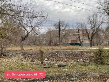 Орск лидирует по сносу аварийных домов в Оренбуржье