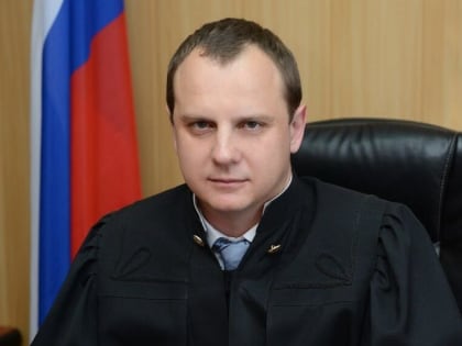 Путин продлил полномочия председателя Ленинского районного суда Оренбурга