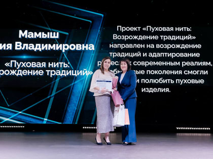 «Услышала свое имя – будто «Оскар» получила». Как орских предпринимателей награждали в областном центре