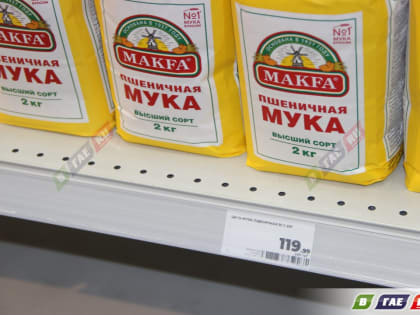 В Гае подорожала мука