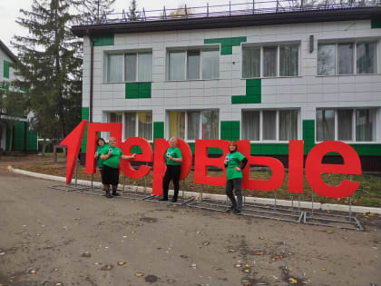 Семинар для руководителей школьных добровольческих (волонтерских) центров.
