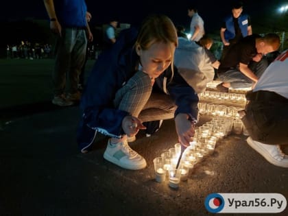 Жители Оренбурга приняли участие в международной акции «Огненные картины войны»