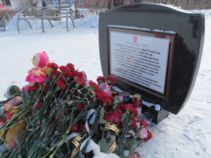 Со дня крушения самолёта Ан-148, следовавшего по маршруту Москва – Орск, прошло пять лет