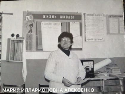 У династии учителей из Сорочинска общий педстаж составил 242 года