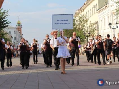В День города в Оренбурге прошел парад духовых оркестров