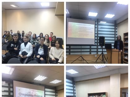 Литературно — дискуссионный клуб «Книжный спектр»