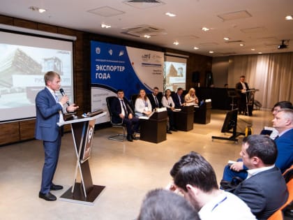Названы победители регионального конкурса «Экспортер года»