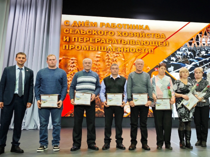 Работники сельского хозяйства отмечены наградами
