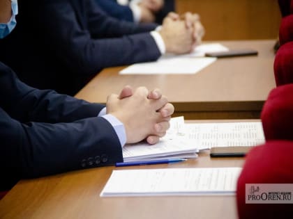 Кто станет новым главой Орска?