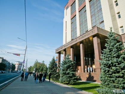 Окончание приема в Оренбургском государственном университете на 2024 год