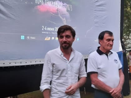 На "Ночь географии – 2023" в Оренбурге смотрели фильм про Новосибирские острова