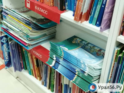 Издательство «Просвещение подало в суд на ФАС России