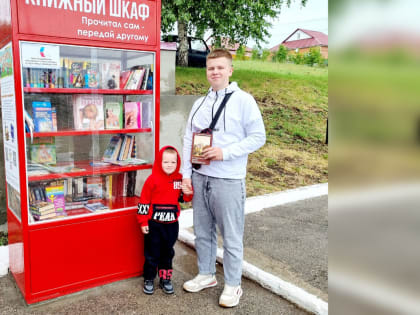 Книгообменники в Бугурусланском районе набирают популярность