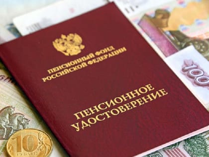 Новые правила индексации пенсий для работающих пенсионеров в Оренбургской области