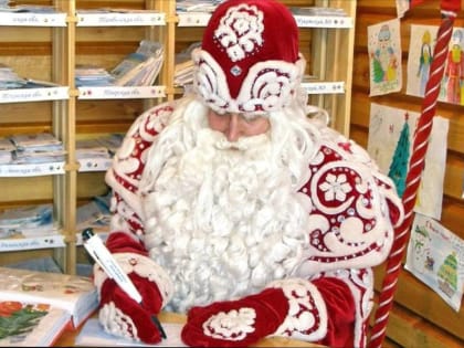 4 декабря — День заказов подарков и написания писем Деду Морозу
