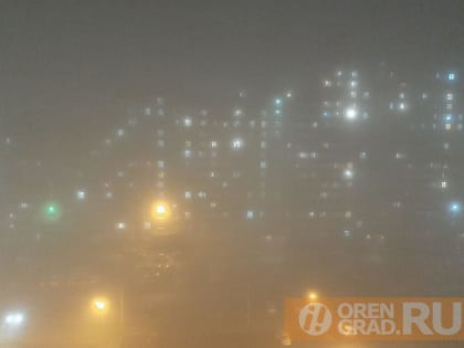 На востоке Оренбуржья в ночь на вторник ожидается густой туман