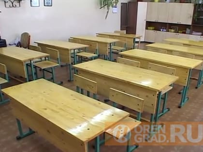 В Оренбуржье на карантине находятся 3500 школьников