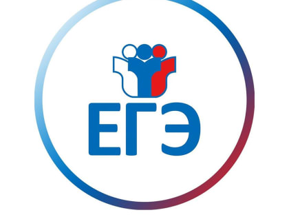 Хочешь сделать ЕГЭ лучше? Пиши!