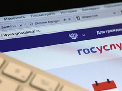 Мобилизованные и их семьи могут оформить выплаты через портал «Госуслуги»