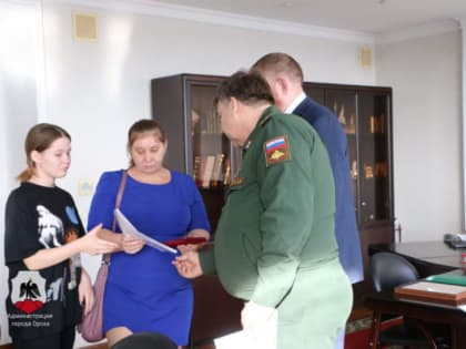 В Орске состоялась церемония вручения наград семьям погибших военнослужащих, участвовавших в специальной военной операции