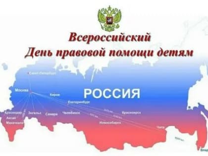 Полицейские ответят детям на вопросы