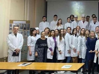 Международная научно-практическая конференция «Химия: из прошлого в будущее»