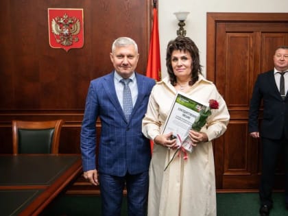 Благодарственное письмо коллективу Управления