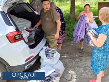 Гуманитарная помощь в Орск поступает из разных уголков страны