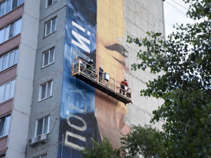 В Оренбурге портрет Юрия Гагарина появится на жилом доме по улице Салмышской