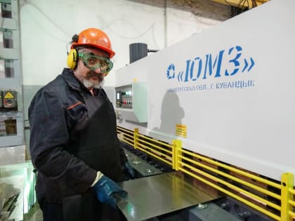 На «Оренбургском радиаторе» запущены в эксплуатацию гильотинные гидравлические ножницы