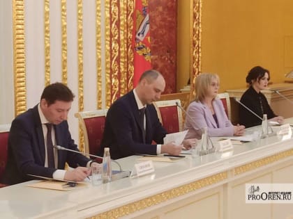 Глава ЦИК России Элла Памфилова открыла форум «Психология выборов» в Оренбурге