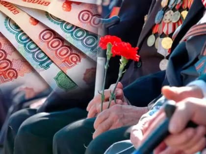 Помогли ветеранам