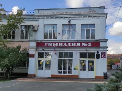 В Оренбурге полностью отремонтировали кровлю гимназии №2