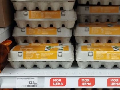 Эксперты: Яйца на оренбургских прилавках не подешевеют