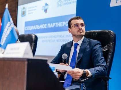 Социальное партнерство в интересах человека труда