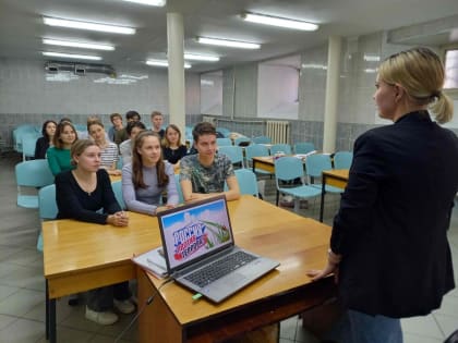 Профилактика терроризма и экстремизма в молодежной среде