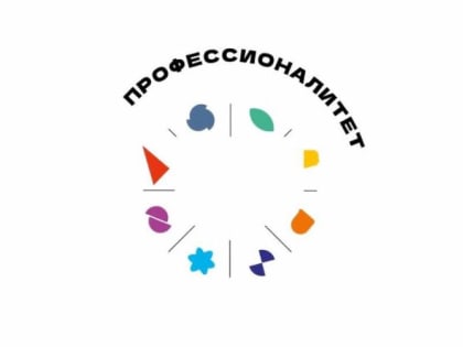 В Оренбуржье будут открыты еще два кластера по федеральному проекту «Профессионалитет»